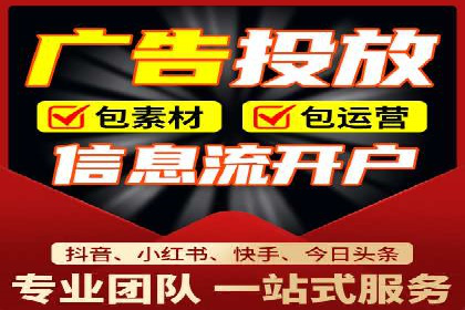 百度搜索推广收费标准及行业案例