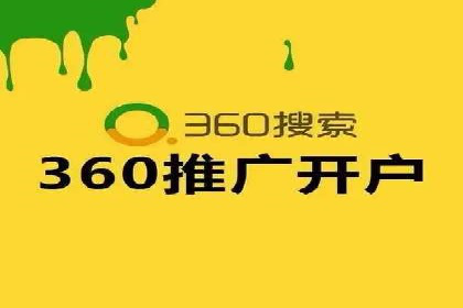 百度广告推广实战技巧分享